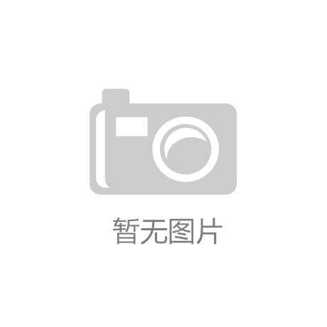 省第36届“爱鸟周”正式启幕【千亿平台】